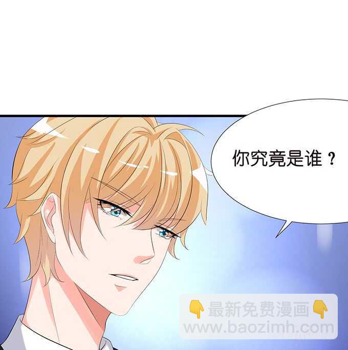 不可能忘记你(1/2)-第150话