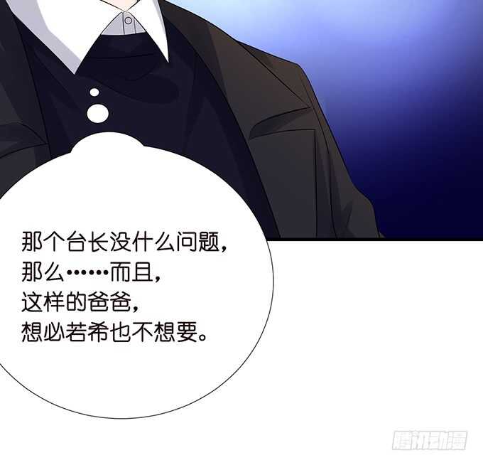不可能忘记你(1/2)-第150话
