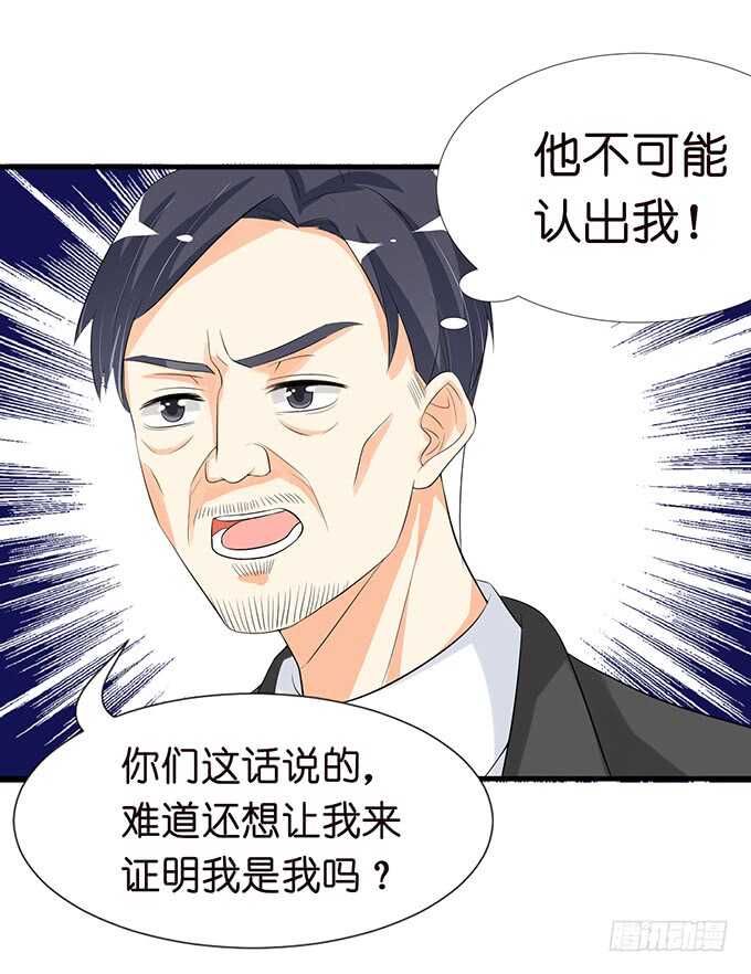 不可能忘记你(1/2)-第150话