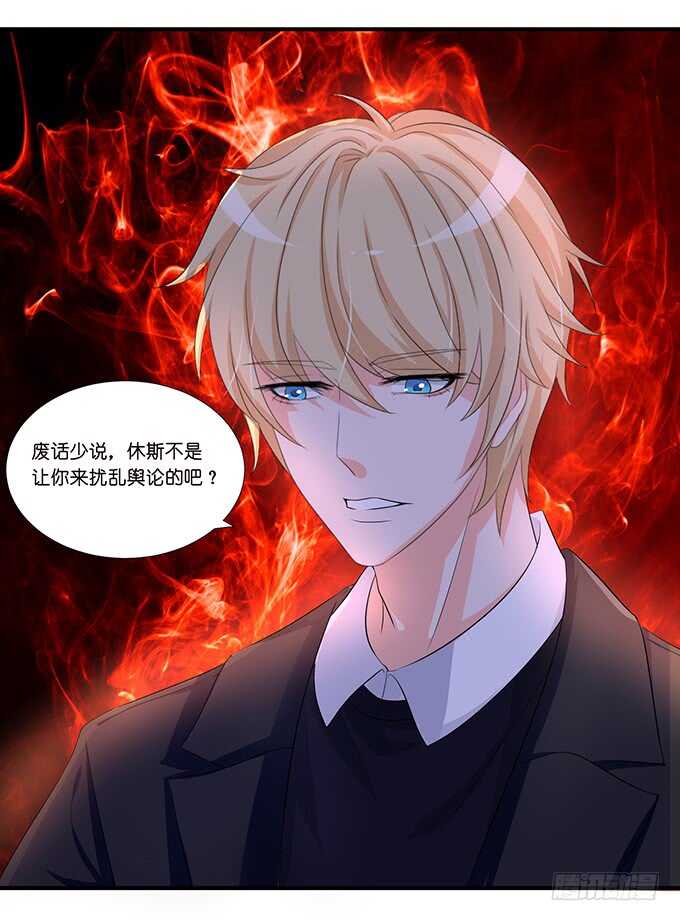 不可能忘记你(1/2)-第150话
