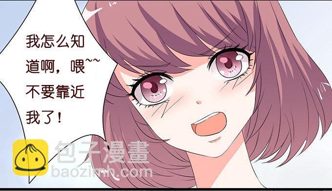 温热气息(1/2)-第16话