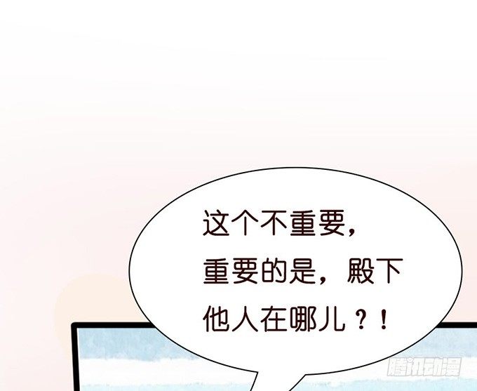 温热气息(1/2)-第16话