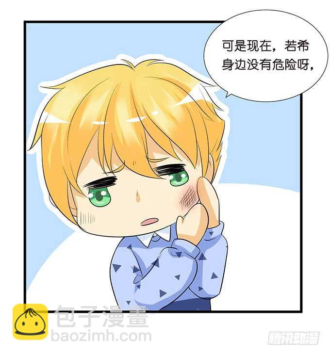 恋人最重要的东西-第152话