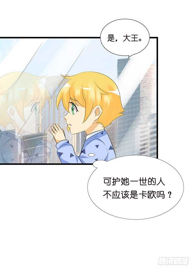 恋人最重要的东西-第152话