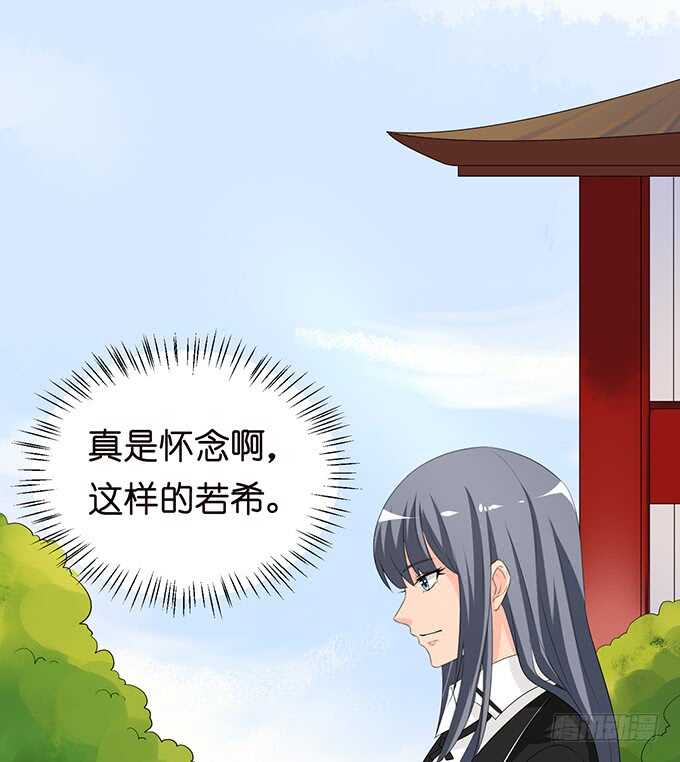 恋人最重要的东西-第152话
