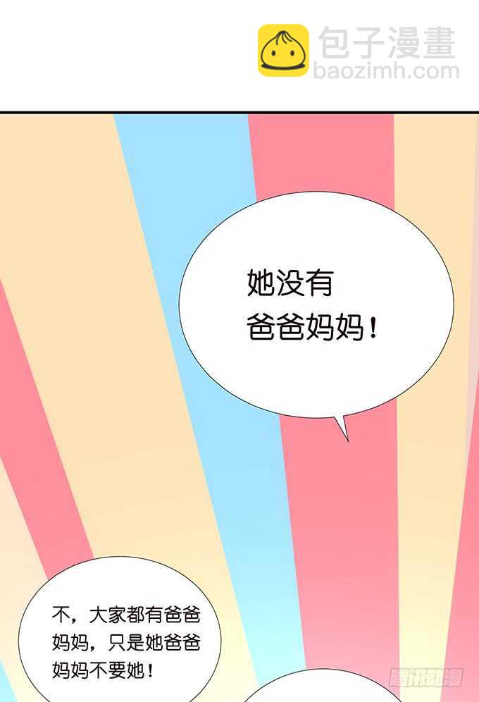 恋人最重要的东西-第152话