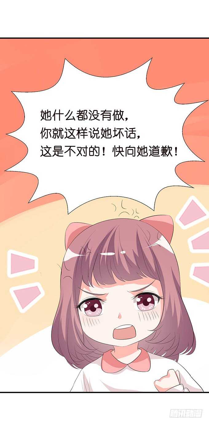 恋人最重要的东西-第152话