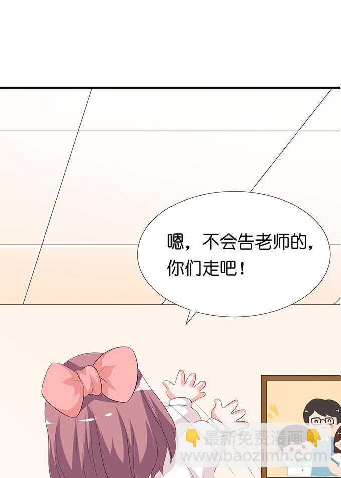 恋人最重要的东西-第152话
