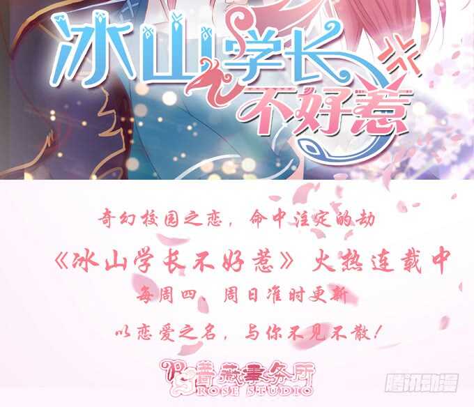 恋人最重要的东西-第152话