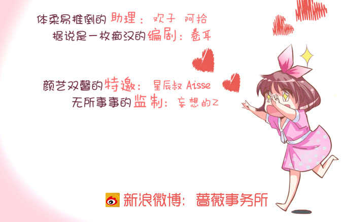恋人最重要的东西-第152话