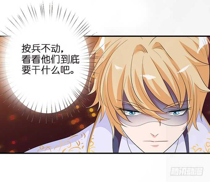 爱是义无反顾(1/2)-第154话