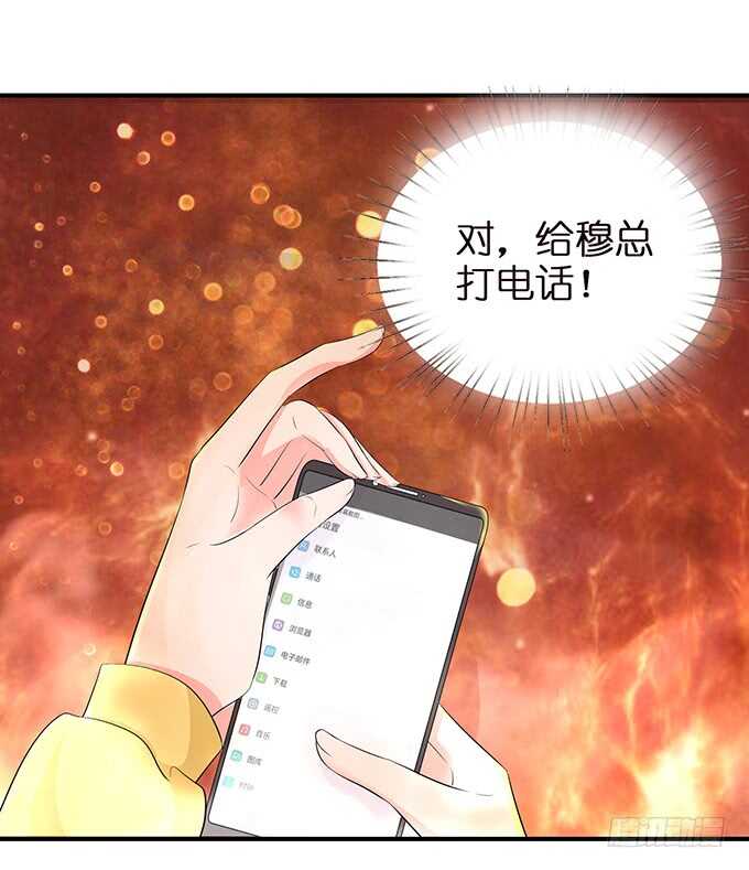 爱是义无反顾(1/2)-第154话