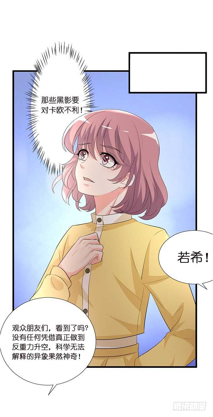 爱是义无反顾(1/2)-第154话