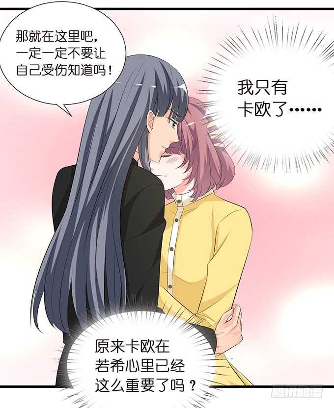 爱是义无反顾(1/2)-第154话