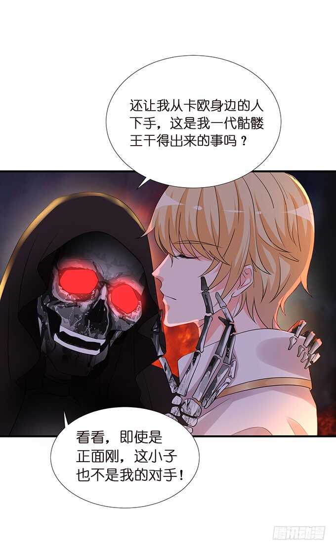 爱是义无反顾(1/2)-第154话