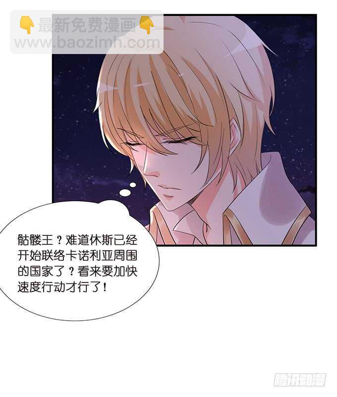 爱是义无反顾(1/2)-第154话