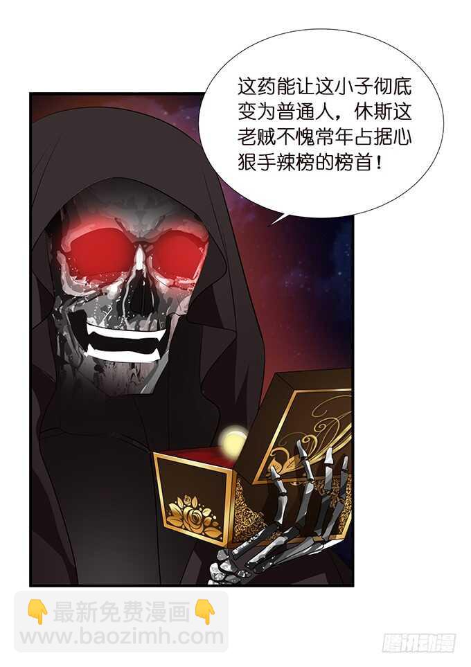 爱是义无反顾(1/2)-第154话