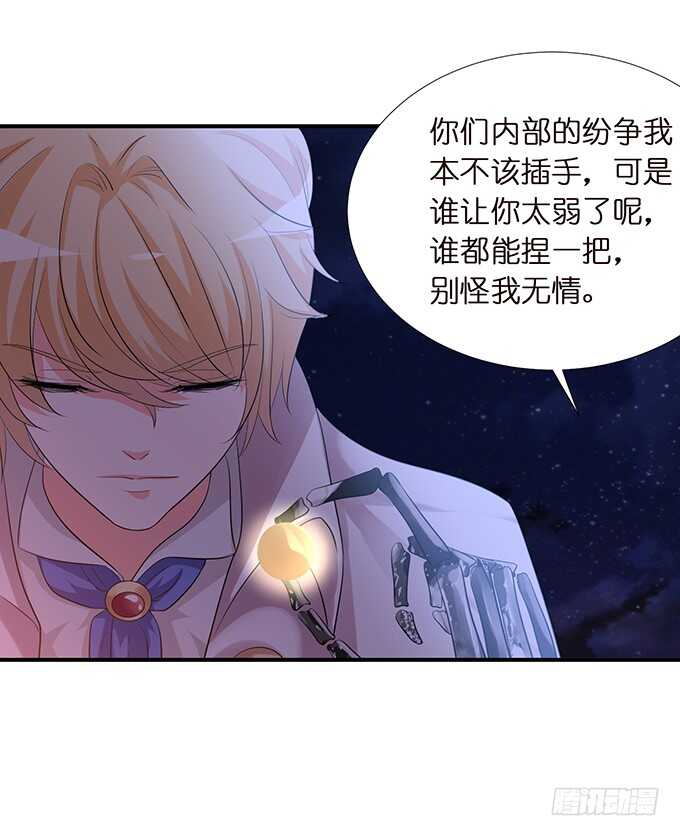 爱是义无反顾(1/2)-第154话