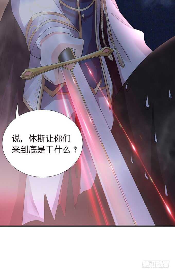 爱是义无反顾(1/2)-第154话