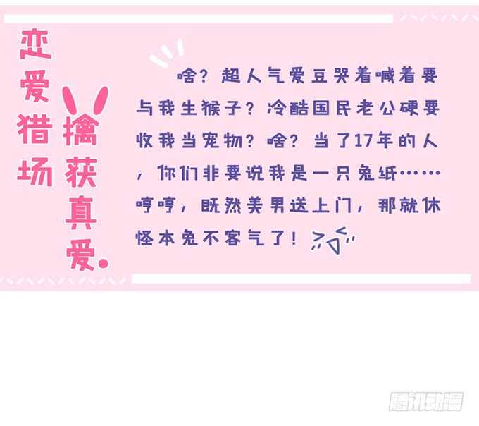 爱是义无反顾(1/2)-第154话