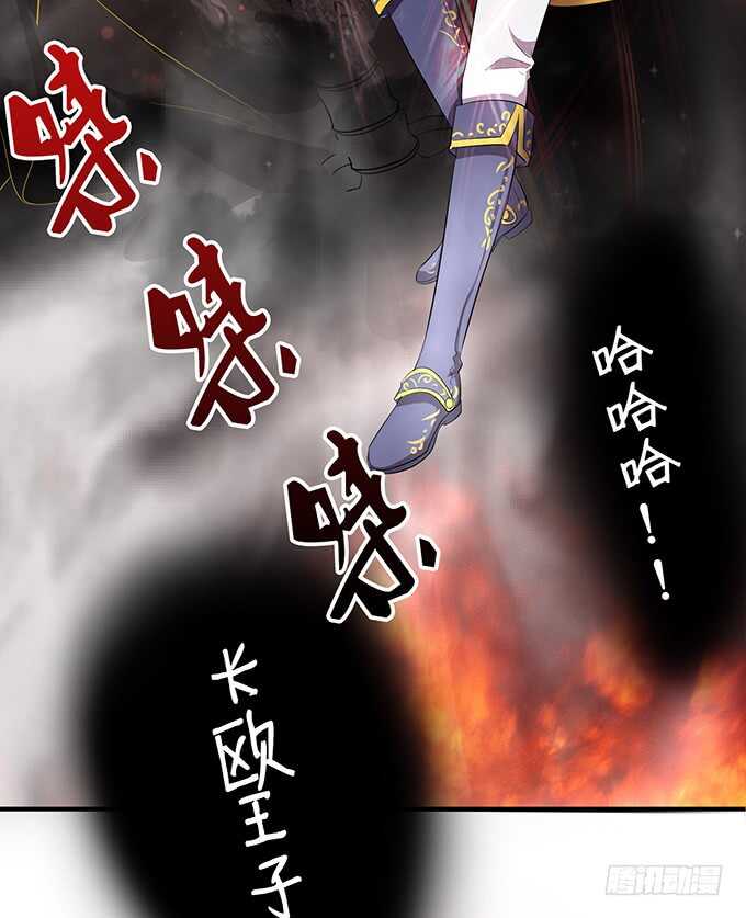 爱是义无反顾(1/2)-第154话