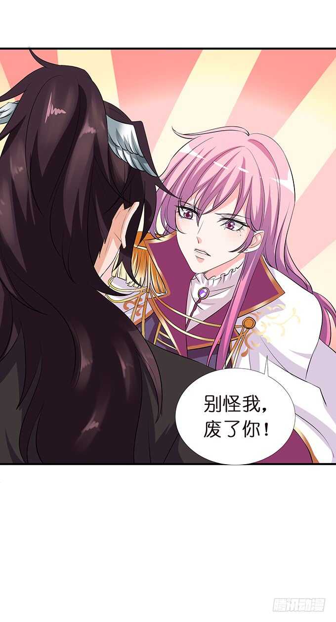 举办婚礼？(1/2)-第156话