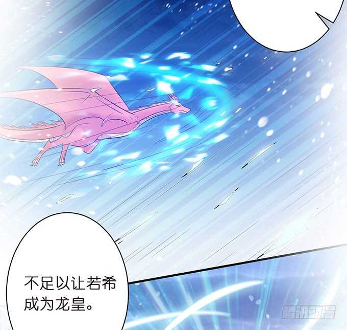 举办婚礼？(1/2)-第156话