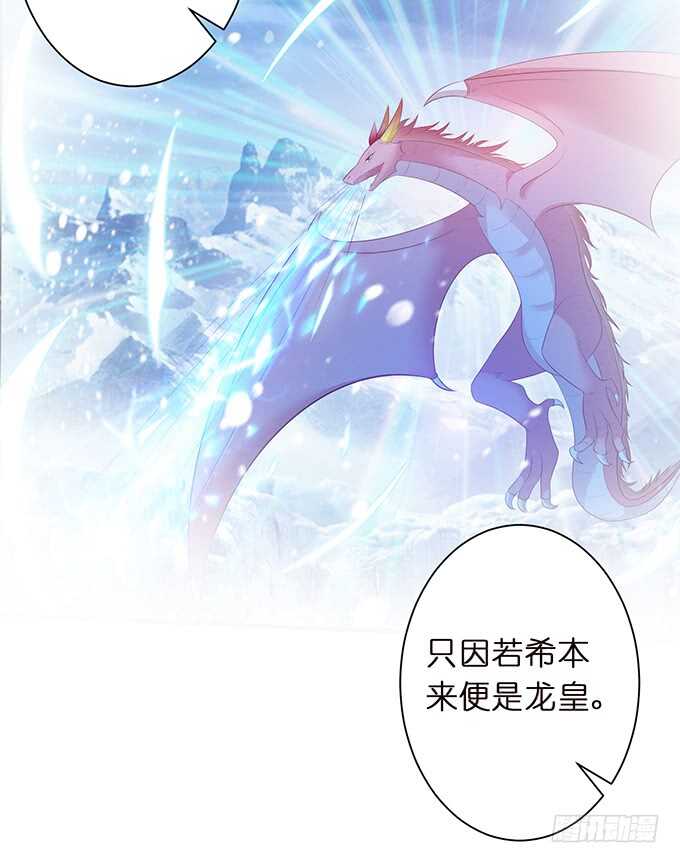 举办婚礼？(1/2)-第156话