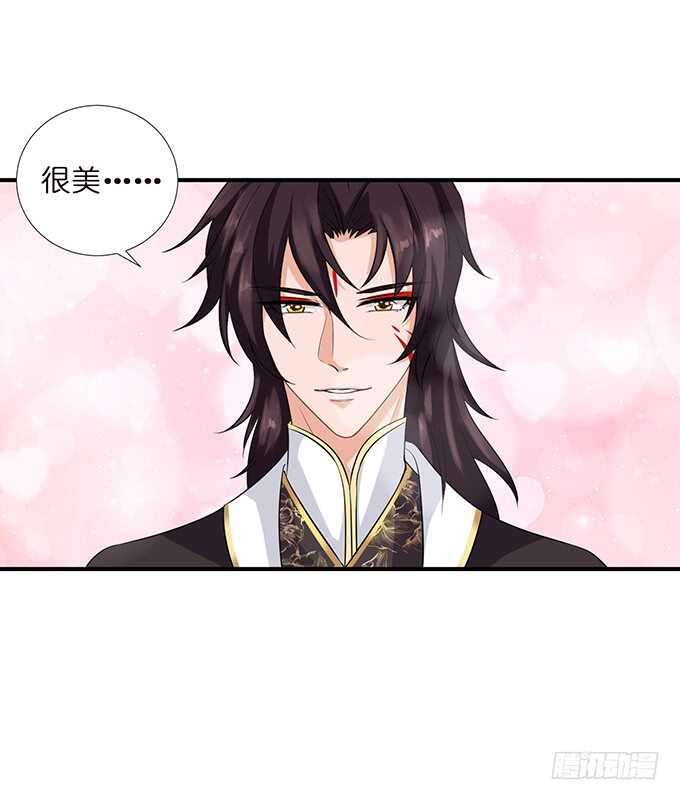 举办婚礼？(1/2)-第156话
