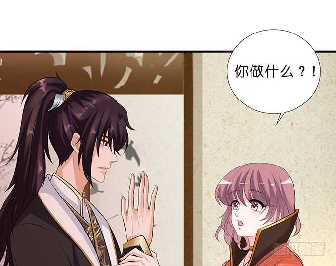 举办婚礼？(1/2)-第156话