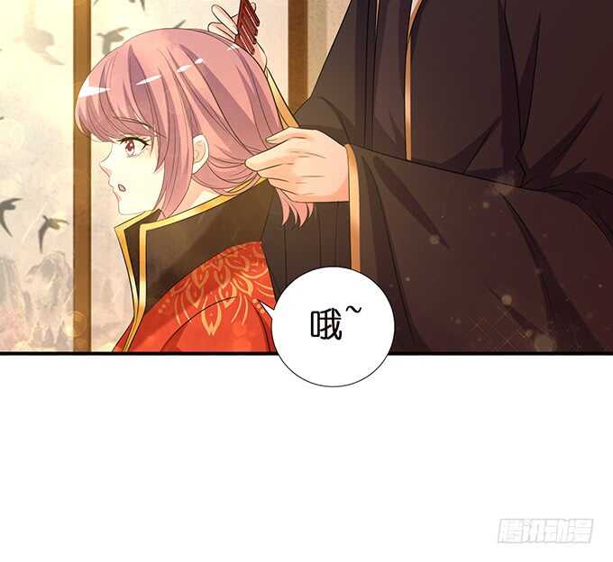 举办婚礼？(1/2)-第156话