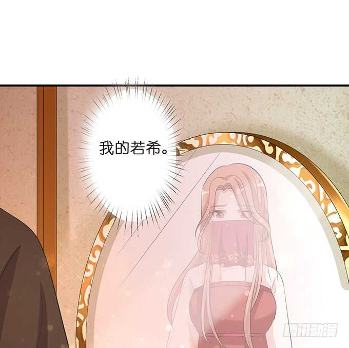 举办婚礼？(1/2)-第156话