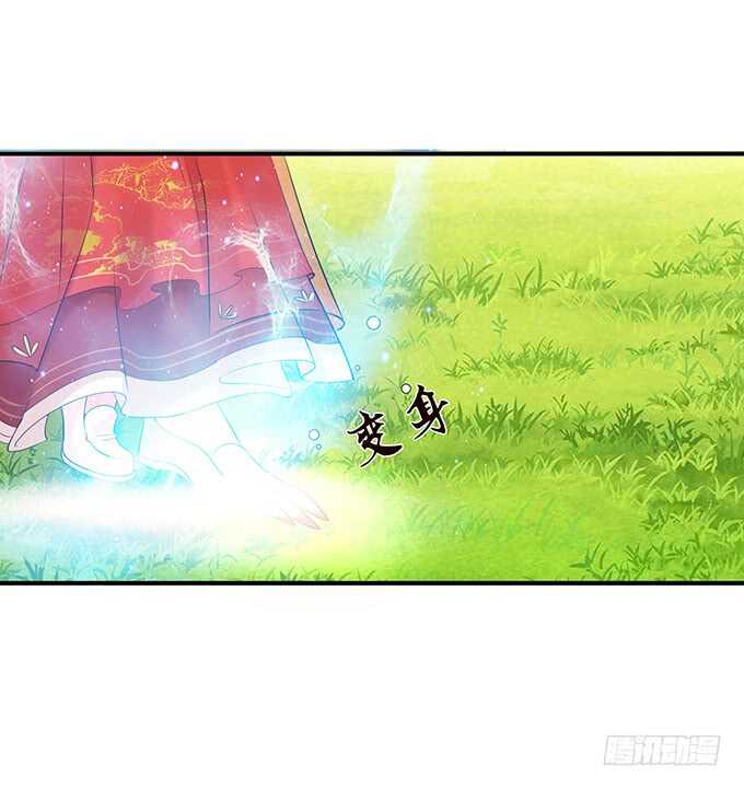 只为你长发及腰(1/2)-第158话