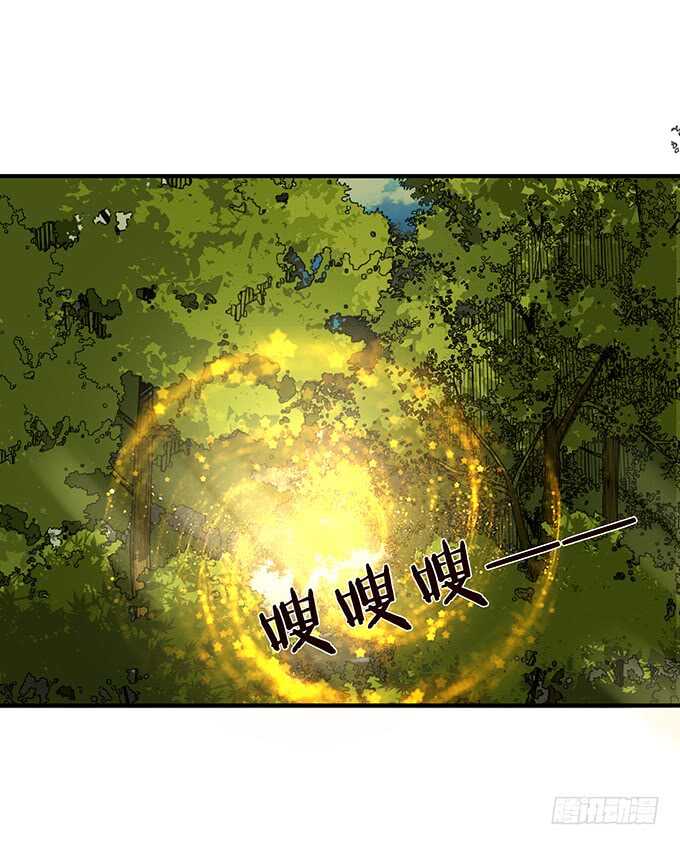 只为你长发及腰(1/2)-第158话