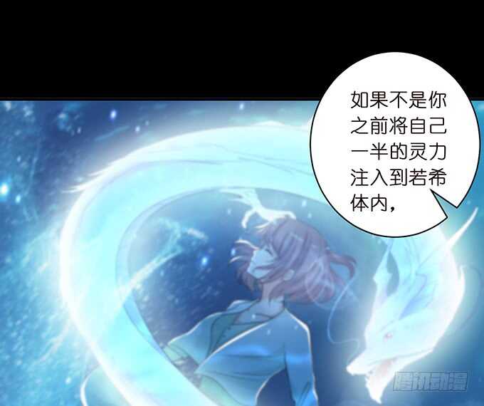 只为你长发及腰(1/2)-第158话