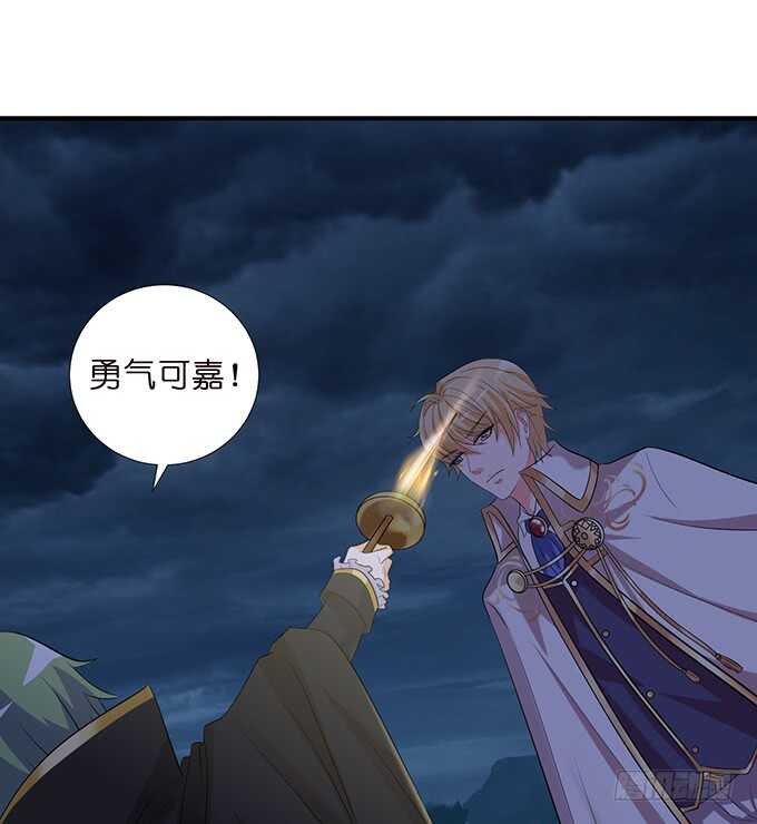 王子们的小甜心(1/2)-第160话