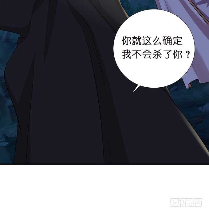 王子们的小甜心(1/2)-第160话