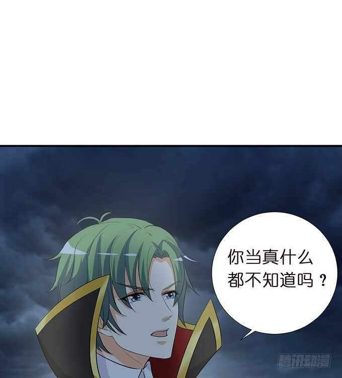 王子们的小甜心(1/2)-第160话