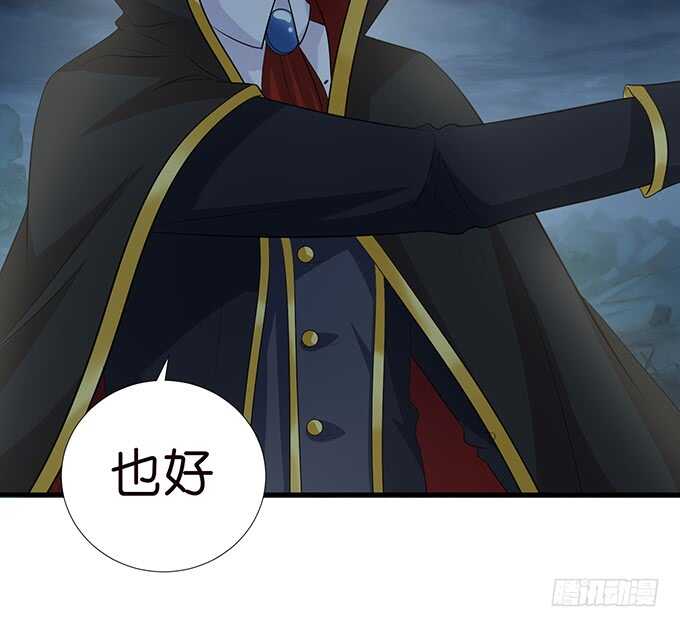 王子们的小甜心(1/2)-第160话