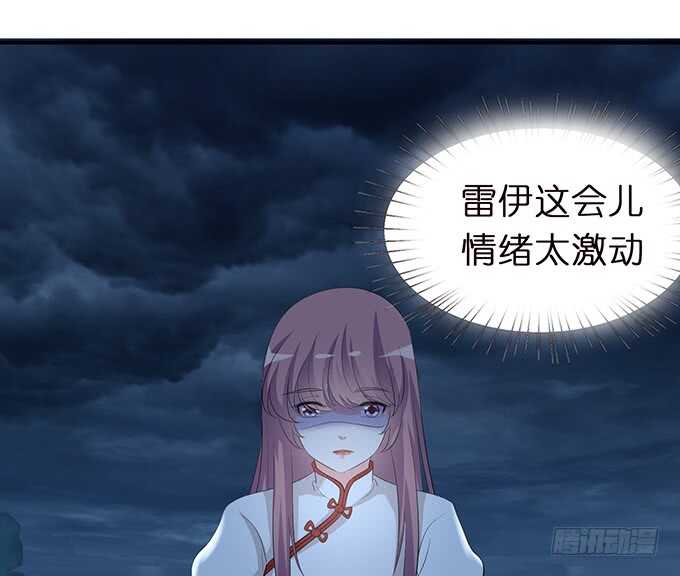 王子们的小甜心(1/2)-第160话