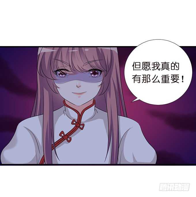 王子们的小甜心(1/2)-第160话