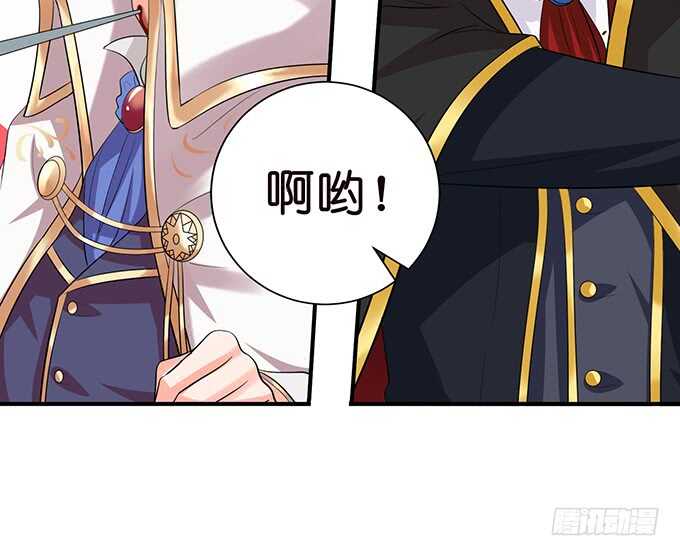 王子们的小甜心(1/2)-第160话