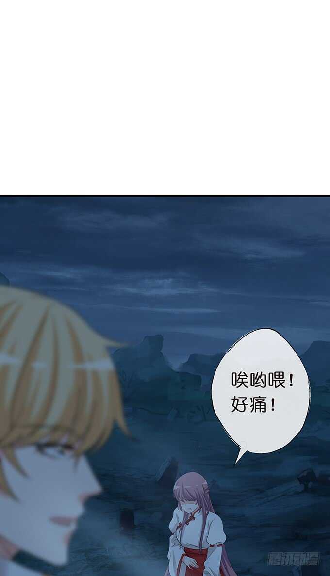 王子们的小甜心(1/2)-第160话