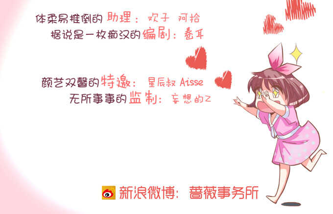 王子们的小甜心(1/2)-第160话