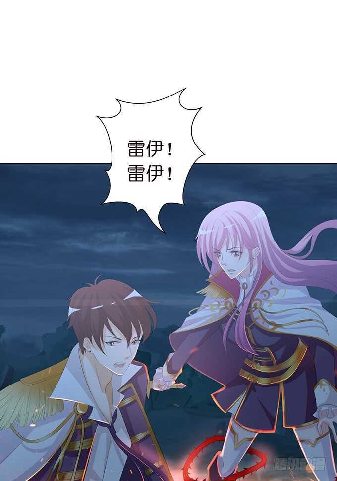 哥哥爱你的唯一方式(1/2)-第162话