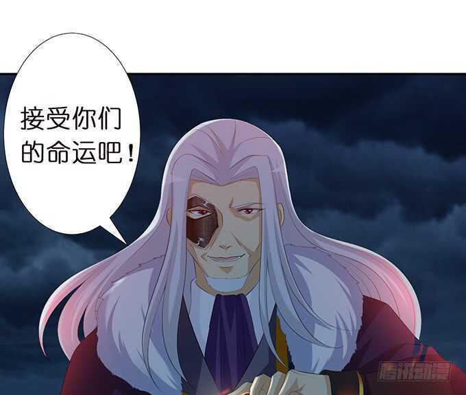 哥哥爱你的唯一方式(1/2)-第162话