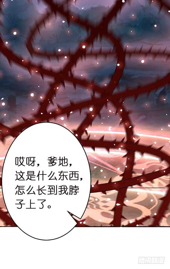 哥哥爱你的唯一方式(1/2)-第162话