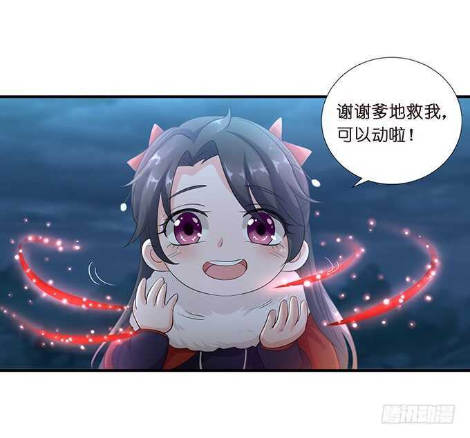 哥哥爱你的唯一方式(1/2)-第162话