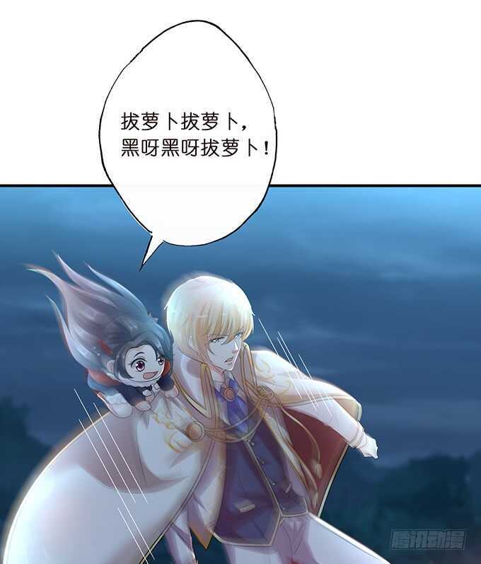 哥哥爱你的唯一方式(1/2)-第162话