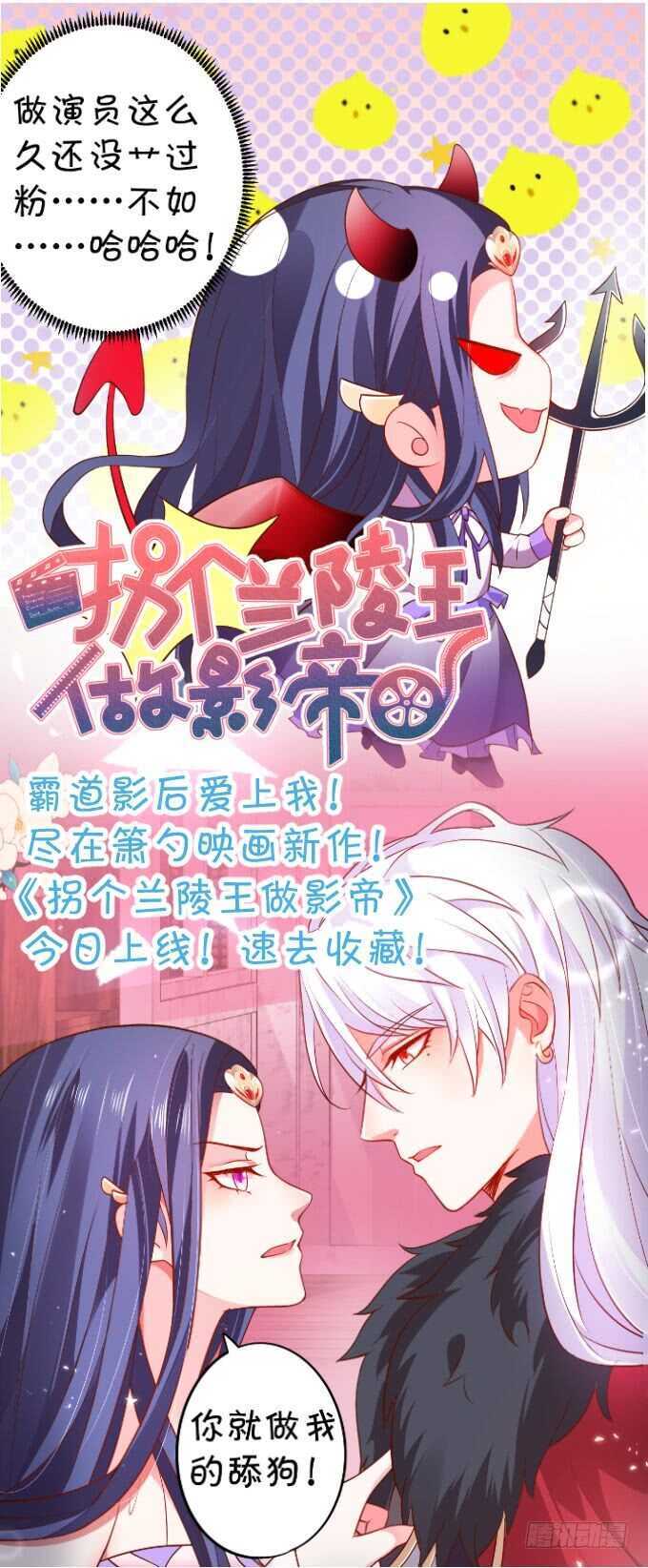 哥哥爱你的唯一方式(1/2)-第162话